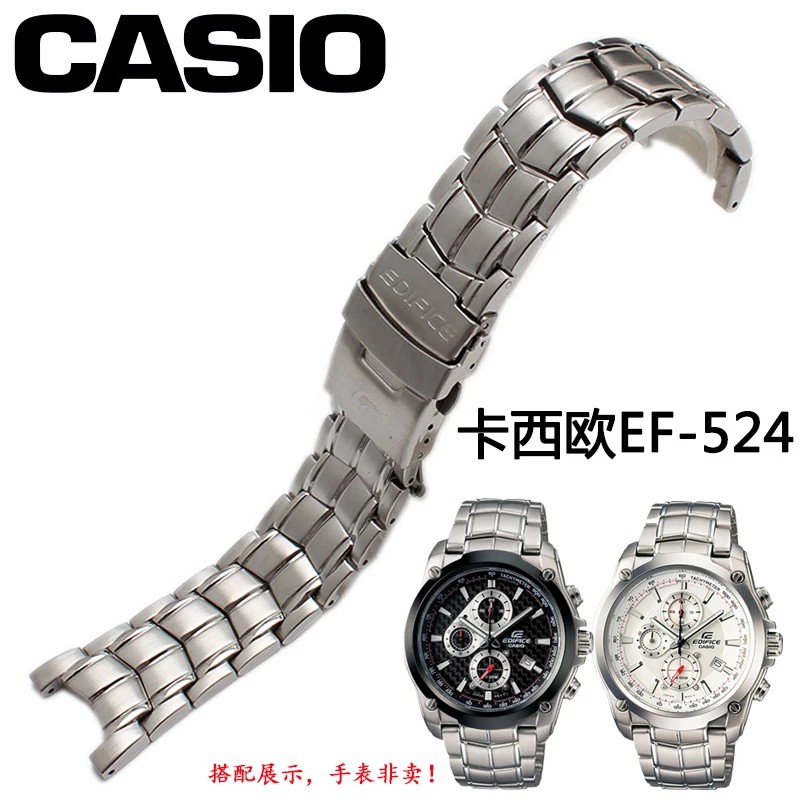 Dây Đeo Thay Thế Màu Trơn Cho Đồng Hồ Casio Ef 524 5051