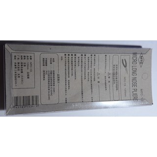 Kìm mỏ nhọn đỏ MTC-13