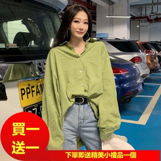 Áo Khoác Mỏng Tay Dài Màu Xanh Bơ Dễ Thương