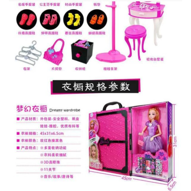 Siêu phẩm búp bê kèm tủ quần áo
