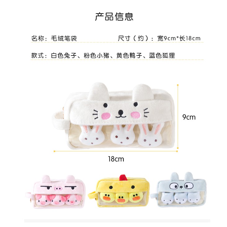 Bóp viết/Hộp bút bông vải nhung hình thú dễ thương