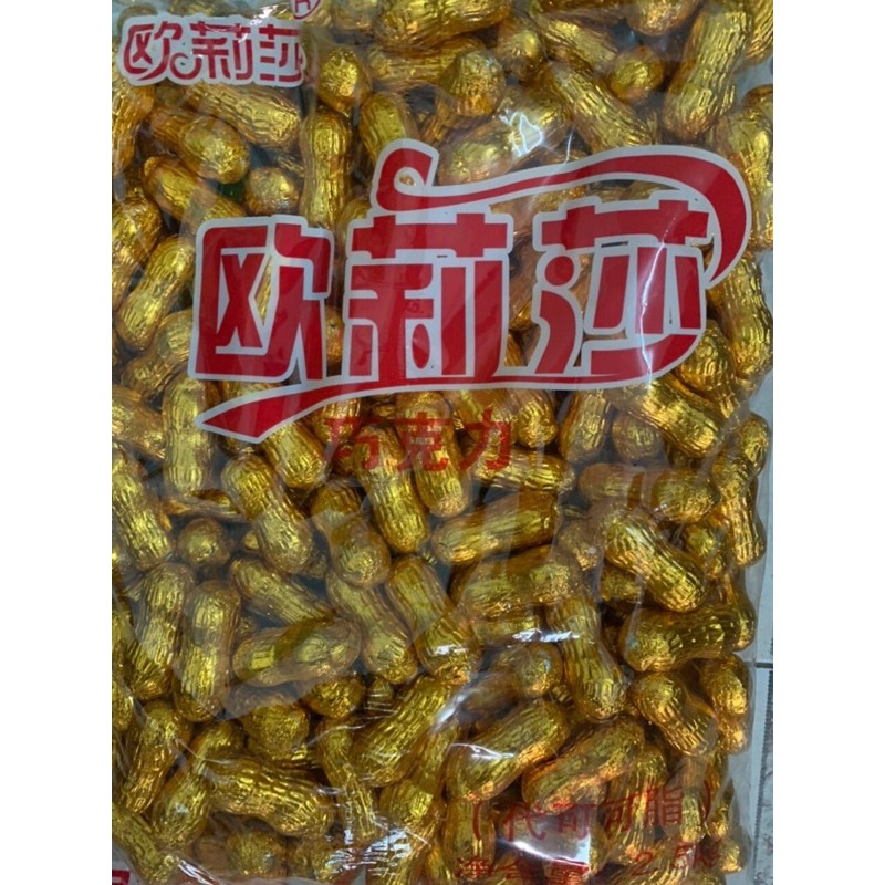 1kg kẹo socola mix nhiều hình hót