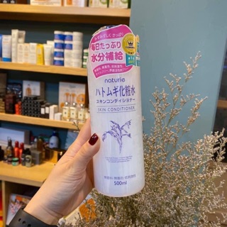 Nước hoa hồng Naturie Hatomugi Skin Conditioner