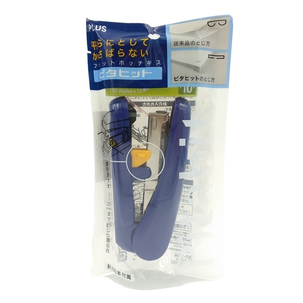 Đồ Bấm Dập Ghim Pitahit PLUS Kèm Hộp Kim Số 10