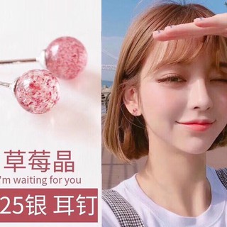Khuyên tai quả cầu thuỷ tinh tròn xinh xắn