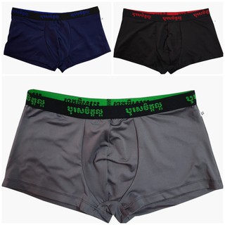 COMBO 3 CÁI QUẦN BOXER THÁI
