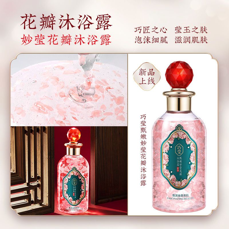 Sữa tắm hương nước hoa Trung Quốc