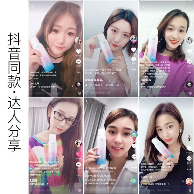 SỊT CHỐNG NẮNG #[chính hãng] | BigBuy360 - bigbuy360.vn