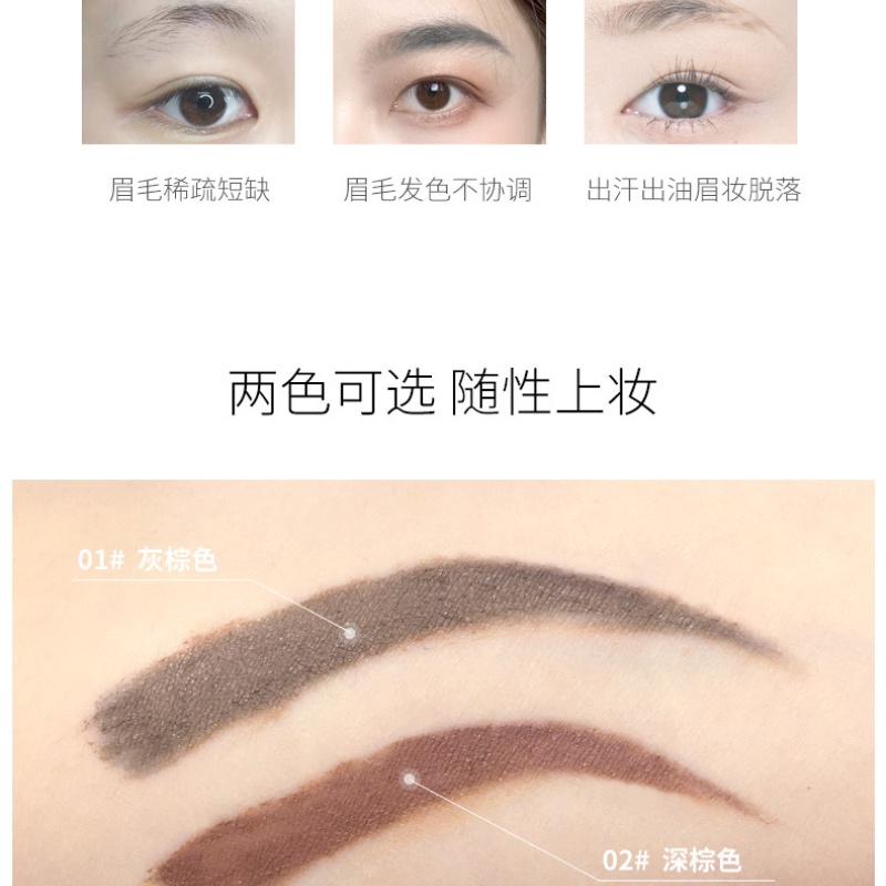 [Hàng mới về] Kem trang điểm lông mày VLONCA chống mồ hôi tự nhiên không nhòe