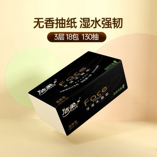 Giấy ăn cao cấp face( 18 goi mỗi gói 130 tờ)