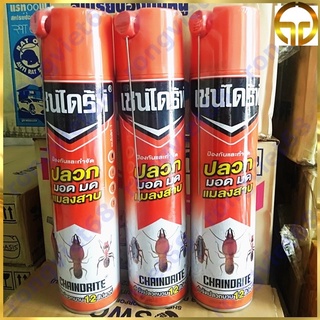 Bình xịt mối ,muỗi ,gián và các loại côn trùng chaindrite Thái Lan 600 ml