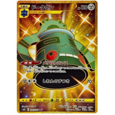 Combo 6 Pack Thẻ Bài Pokémon TCG Tiếng Nhật  Silver Lance Chính Hãng