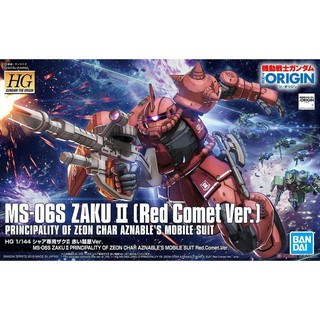 Mô hình Gundam HG MS-06S Zaku II Red Comet Ver Bandai - Top