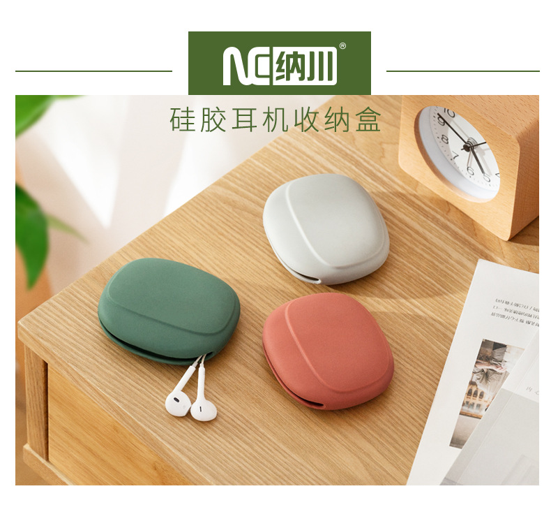 Túi Silicone đựng cáp sạc,tai nghe  màu sắc trang nhã, silicone cao cấp tiện lợi