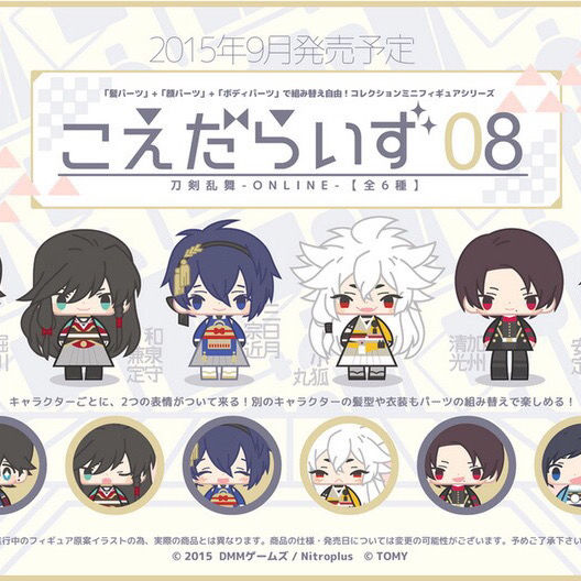 Set 6 Mô Hình Đồ Chơi Nhân Vật Touken Ranbu Xinh Xắn