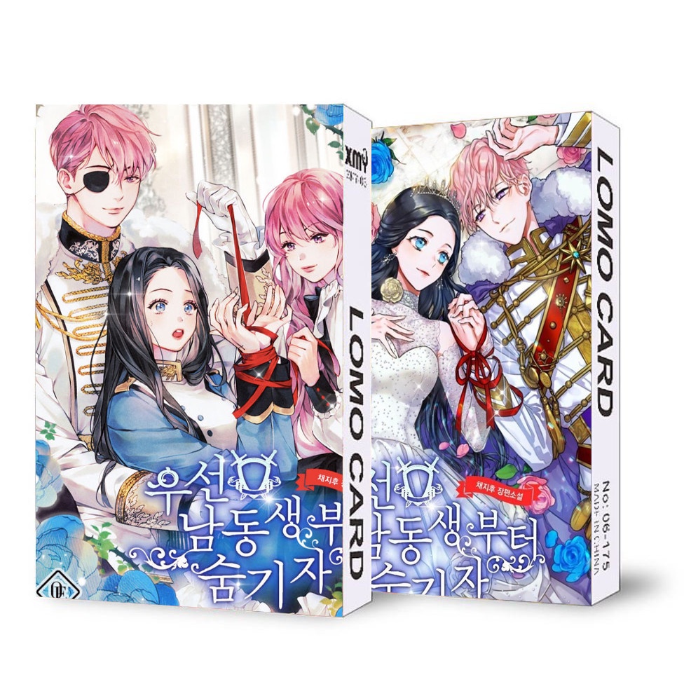 Hộp ảnh lomo in hình TRƯỚC TIÊN PHẢI GIẤU EM TRAI TÔI ĐI ĐÃ manhwa anime 30 tấm