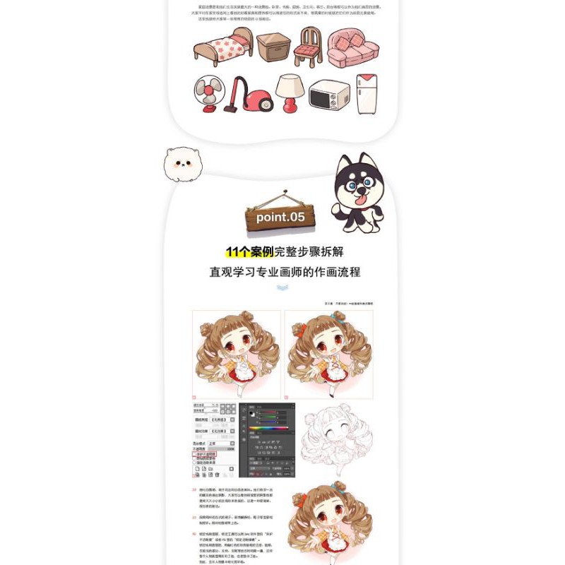 Tập kĩ thuật vẽ CHIBI