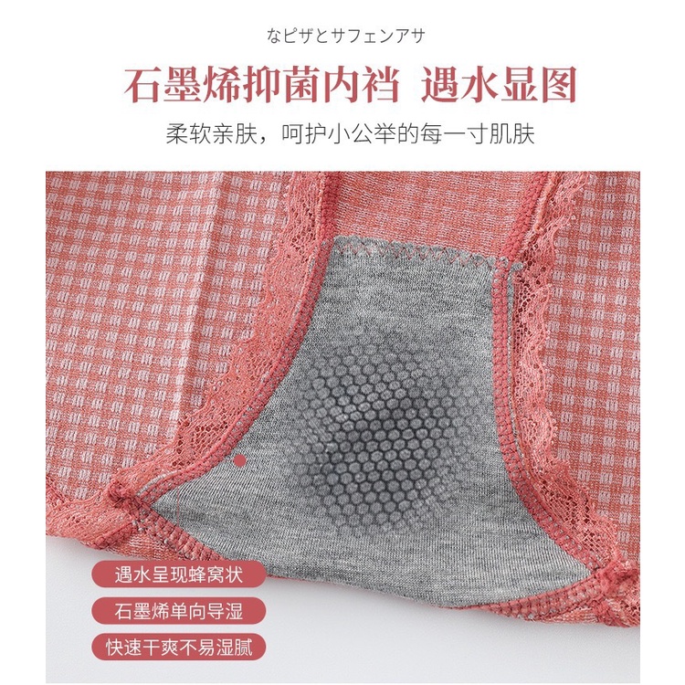 Dongdaemun Quần Lót Cotton Phối Ren Không Đường May Lưng Vừa Thoáng Khí Thoải Mái Gợi Cảm Phong Cách Nhật Bản Cho Nữ