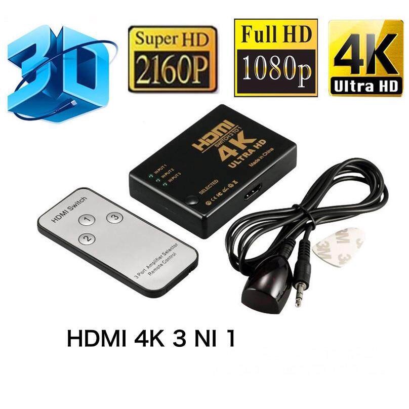 Bộ chuyển đổi HDMI 03 cổng vào 01 cổng ra Tivi độ phân giải 4K, 2K, HD 1080, HD 720 - Kèm điều khiển từ xa