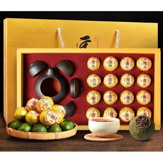 hộp quà biếu trà phổ nhĩ quýt tặng kèm bộ ấm chén tử sa