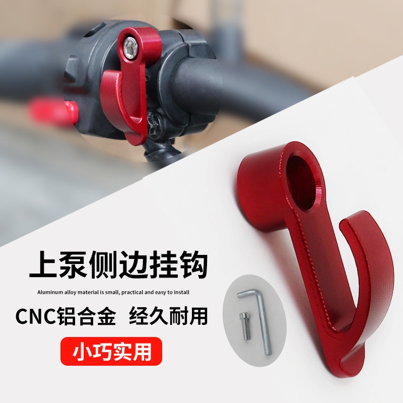 1 Móc Treo Mũ Bảo Hiểm Bằng Nhôm Thông Dụng Cho Xe Máy Điện / Xe Đạp Điện