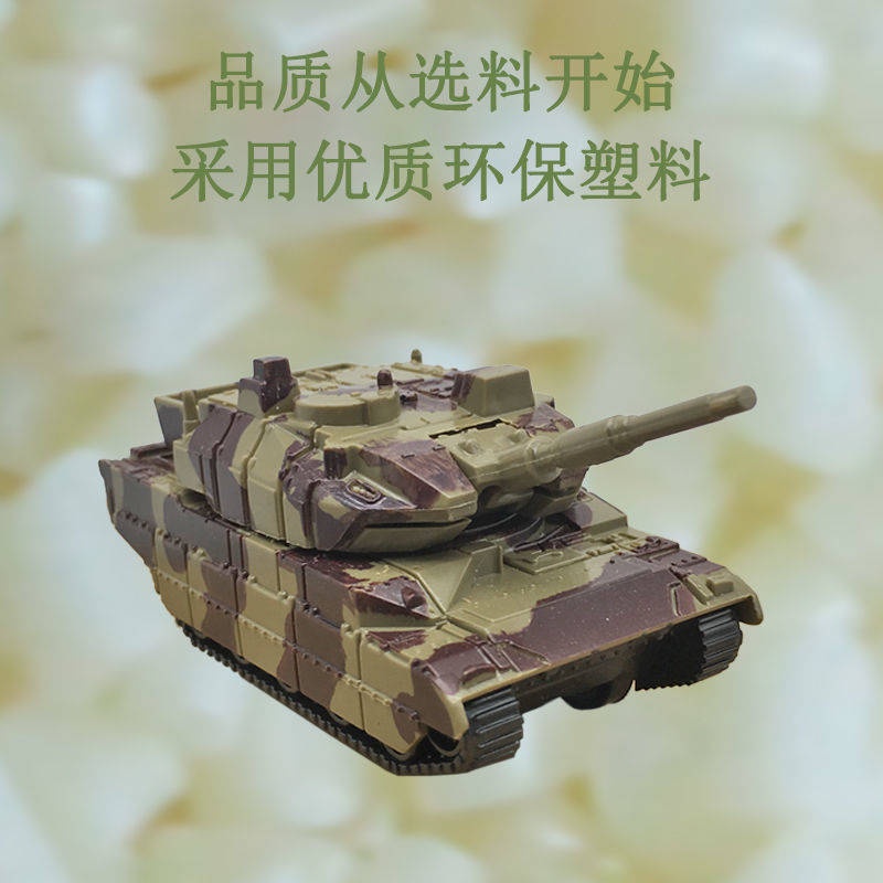 Thùng Xe Đồ Chơi。Đồ Chơi Xe Bán Chạy Bộ Đồ Chơi Mô Hình Xe Tăng/Máy Bay Chiến Đấu Cho Trẻ Em