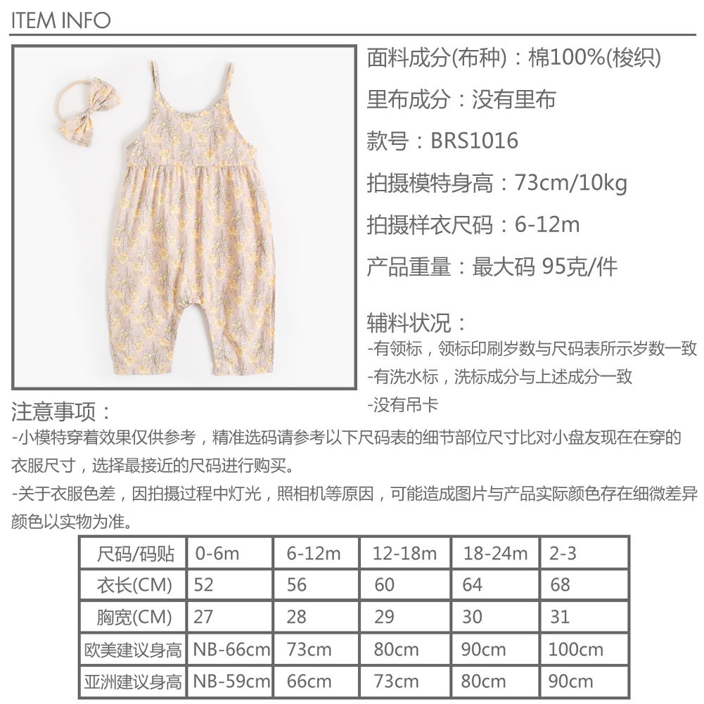 Áo Liền Quần Bằng Cotton Họa Tiết Hoa Phong Cách Hàn Quốc Dành Cho Bé Gái 0845
