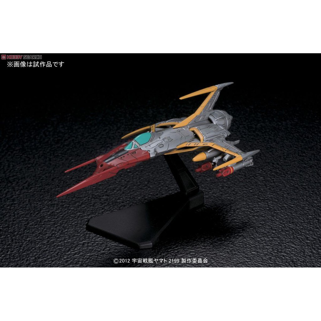 mô hình lắp ráp Cosmo Zero Plastic model Bandai