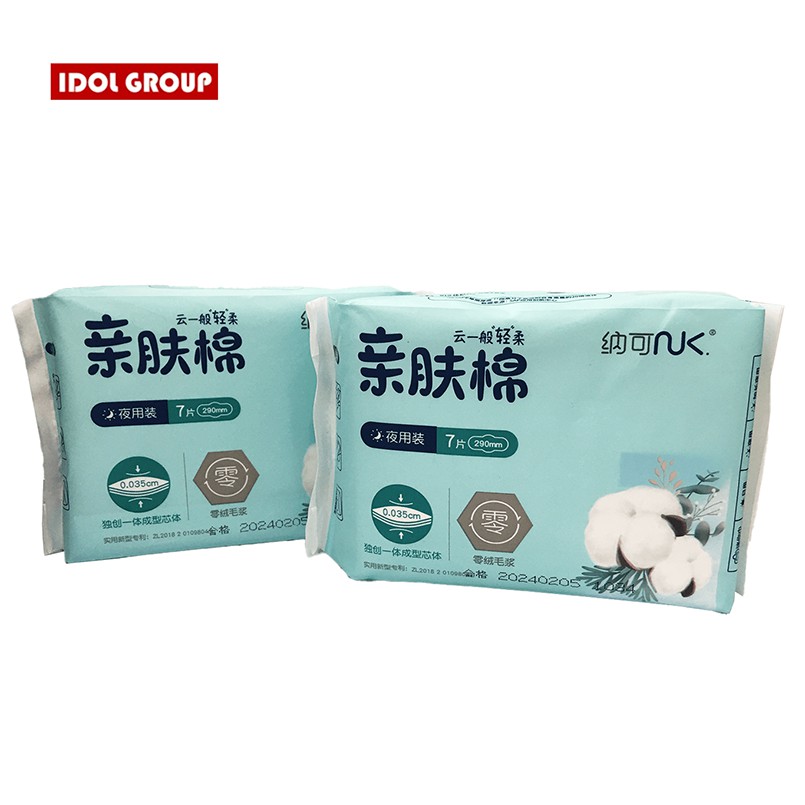 [Hàng Tốt-Băng Vệ SInh NK Chất Liệu cotton Dài 290mm] thân thiện với da siêu mỏng siêu thấm Gói 7 Miếng