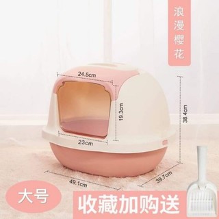 nhà vệ sinh OVAN Mẫu mới cho BOSS😺😺😺