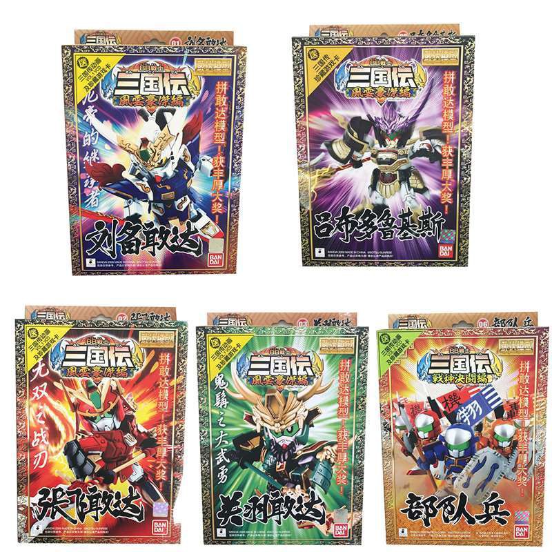 ◇✑∏Máy bay chiến đấu Bandai BB chính hãng SD Gundam mg phiên bản Q của Tam Quốc Truyền thuyết về Câu đố Flying Win