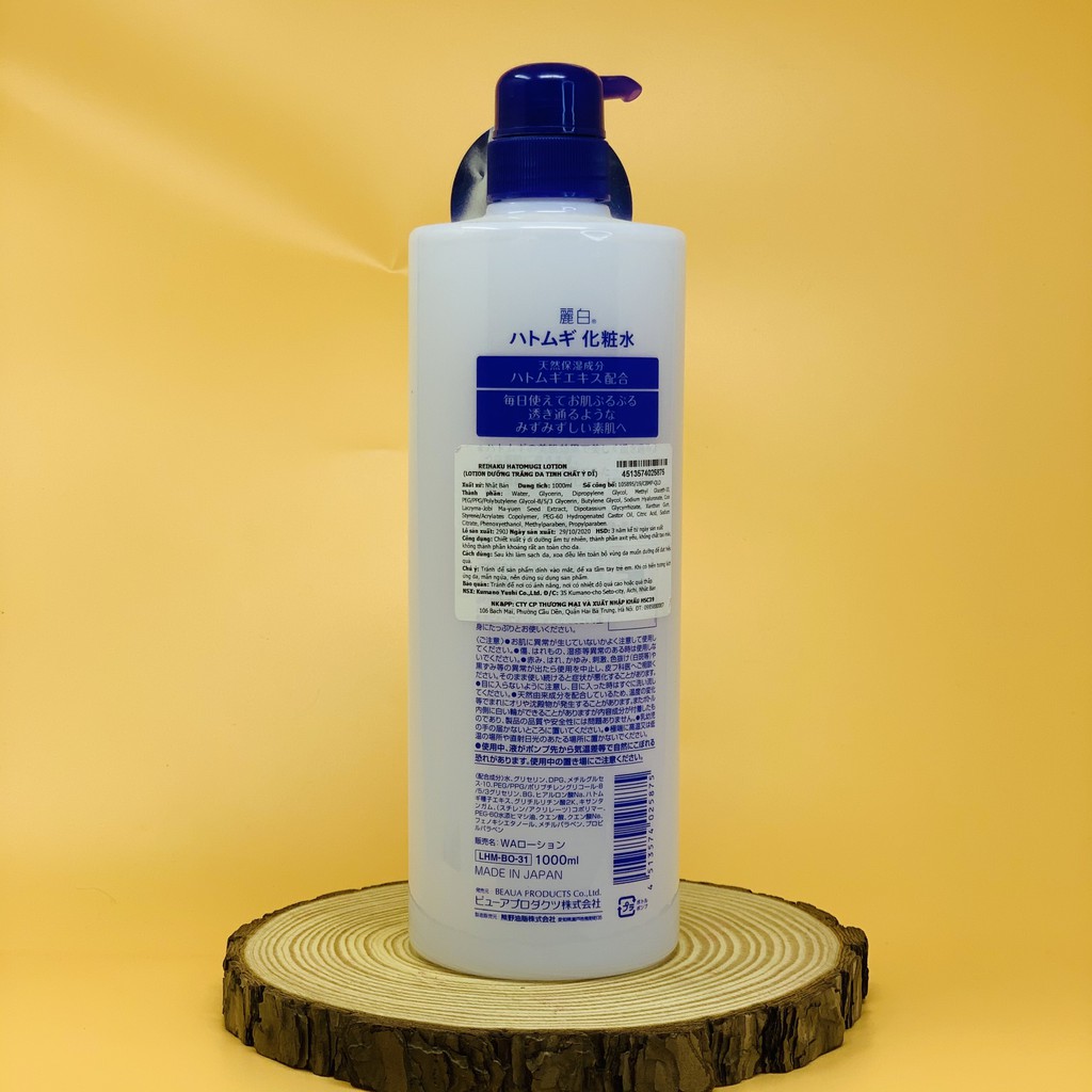 Lotion Hatomugi Skin Conditioner 1000ML nước cân bằng da tinh chất ý dĩ ozii | BigBuy360 - bigbuy360.vn