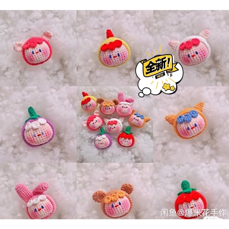 Móc khoá len em bé cute mẫu mới