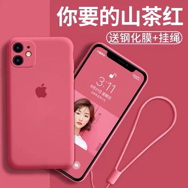 Ốp lưng kèm dây cho IPhone 6 6s 7 8plus X XS XR XSMAX SE2020 iPhone11 11 Promax