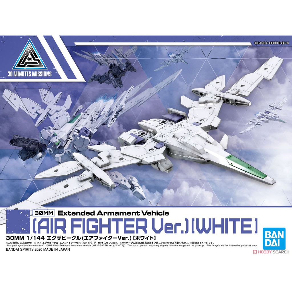 Mô Hình Lắp Ráp 30MM Extended Armament Vehicle Air Fighter Ver White 30 Minutes Missions Bandai Đồ Chơi Anime Nhật