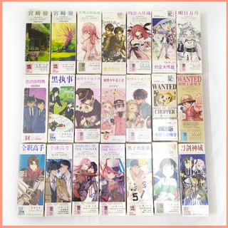 kẹp sách Anime tổng hợp /9