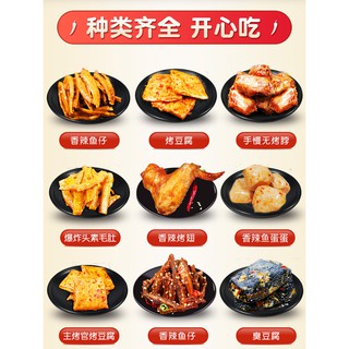 Box ăn vặt 30 bịch (12 món)