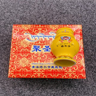 Pháp Bảo Phật Giáo, Bảo Bình Quý Giá, Thánh Phẩm Thờ Cúng