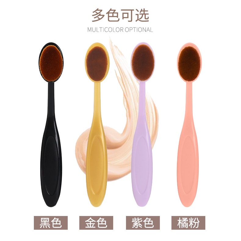 [Hàng mới về] Cọ đánh nền đa năng có thể trang điểm khô và ướt tiện dụng