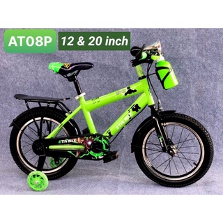 Xe đạp thể thao 12 inch cho trẻ 2-4 tuổi hàng nhập khẩu cao cấp