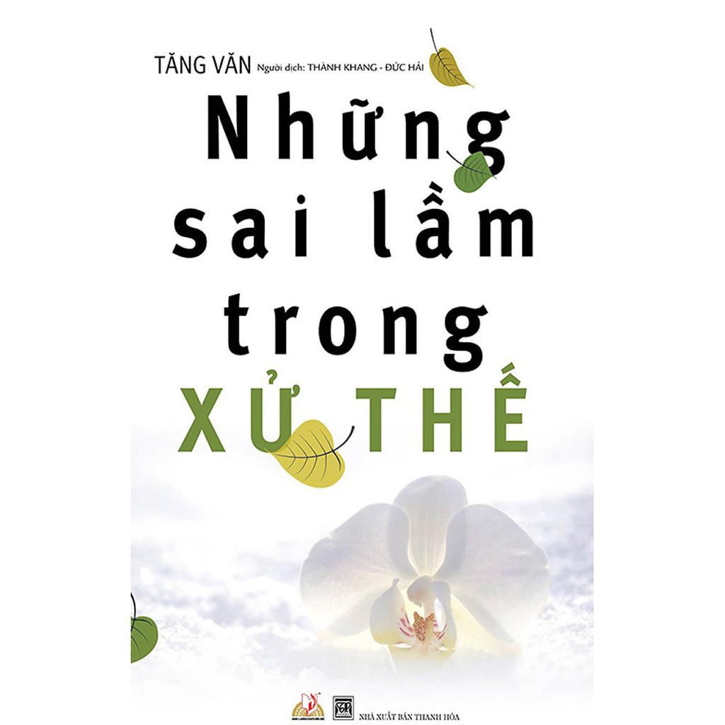 Sách - Combo 2 Cuốn Những Sai Lầm Trong Xử Thế, Cách Xử Thế Của Người Nay Gigabook