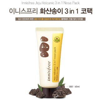 Mặt Nạ Lột Mụn Jeju Volcanic 3 in 1 Nose Pack Innisfree (40ml)