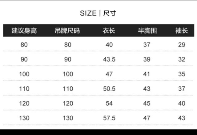 Áo phao cho bé trai