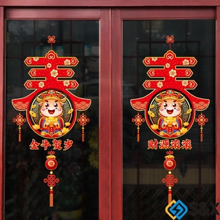 Giấy dán tường trang trí mừng năm mới 2021