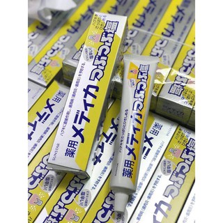 KEM ĐÁNH RĂNG BEST SELLER SUNSTAR