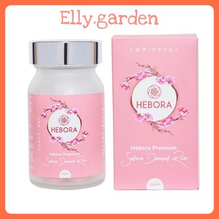 VIÊN UỐNG TỎA HƯƠNG CƠ THỂ HEBORA NHẬT BẢN [Đảm Bảo Chính Hãng+Date mới]