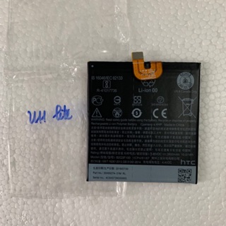 Thay pin HTC U11 Life (B2Q3F100) 2600mAh 10.01Wh