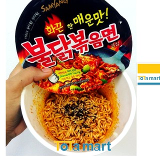 Mì SamYang ly 65g