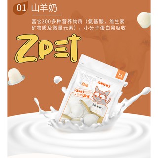Pudding sữa cho chó mèo