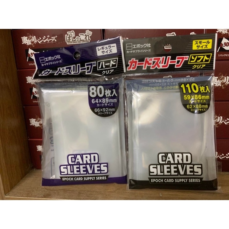 Sleeve bọc bài, bọc thẻ